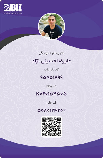 نماینده قانونی محصولات لاکچری کوین