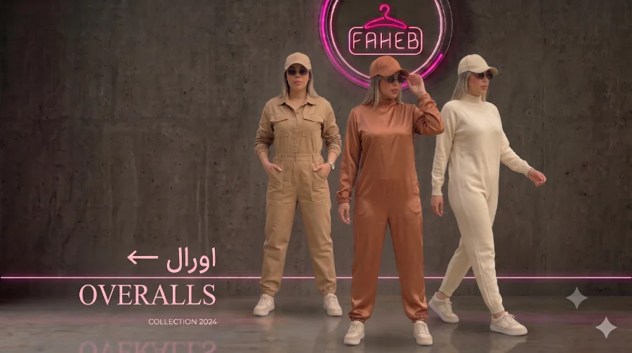 اورال