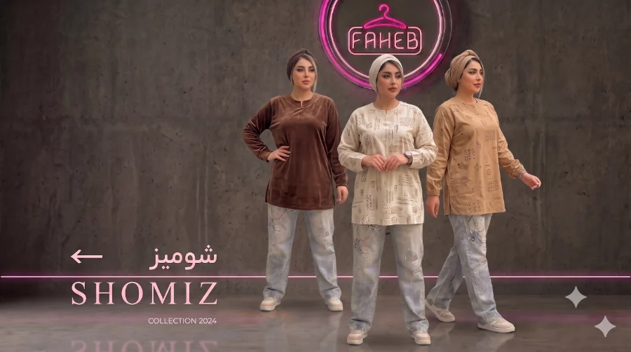 شومیز