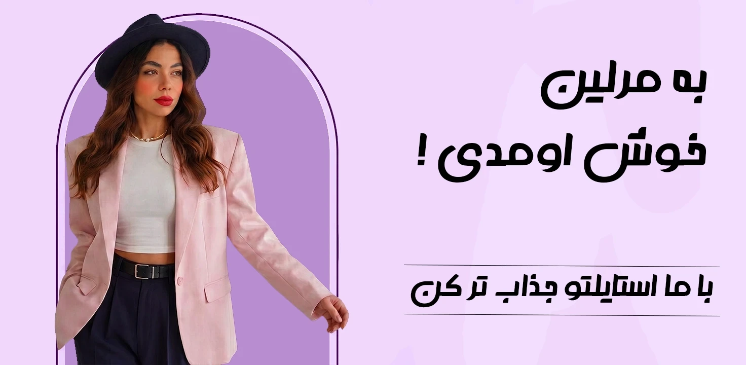 Banner-site-scarf copy4