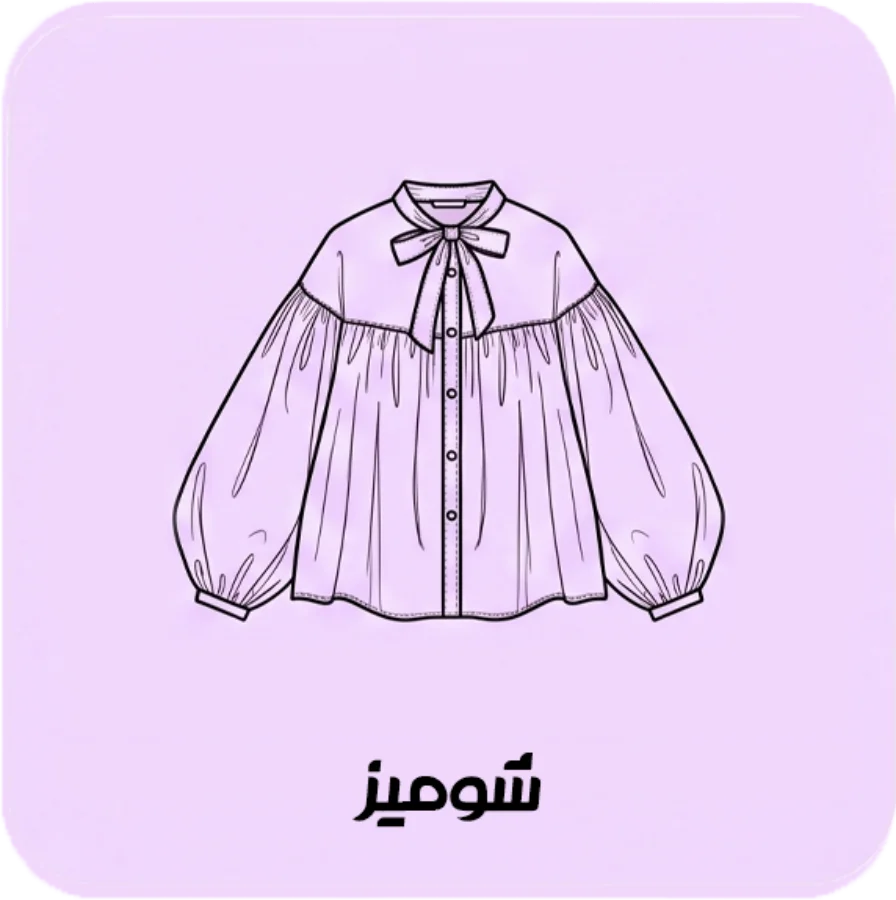 شومیز