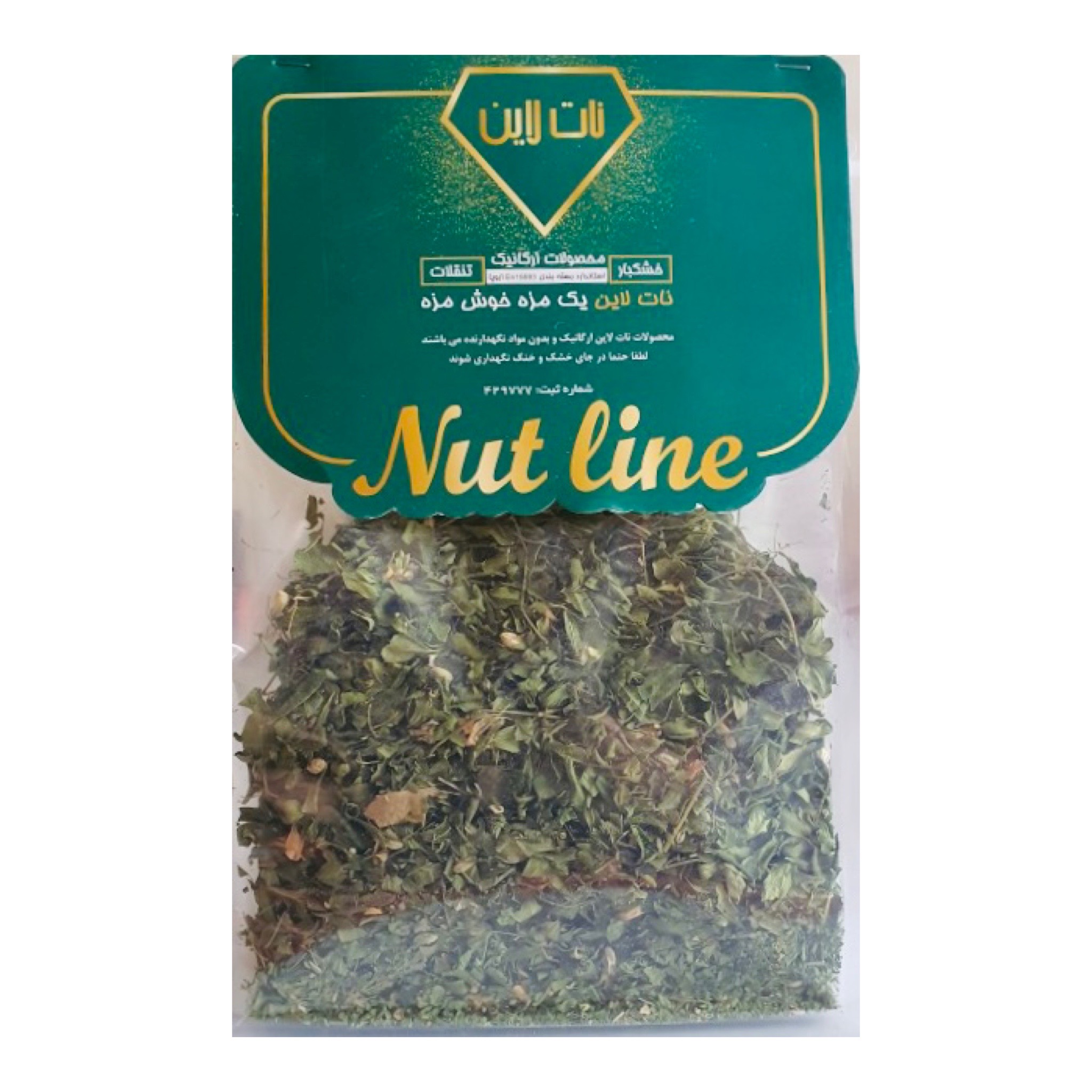 photo-output برگ خشک مورینگا - 100 گرم - Image 1