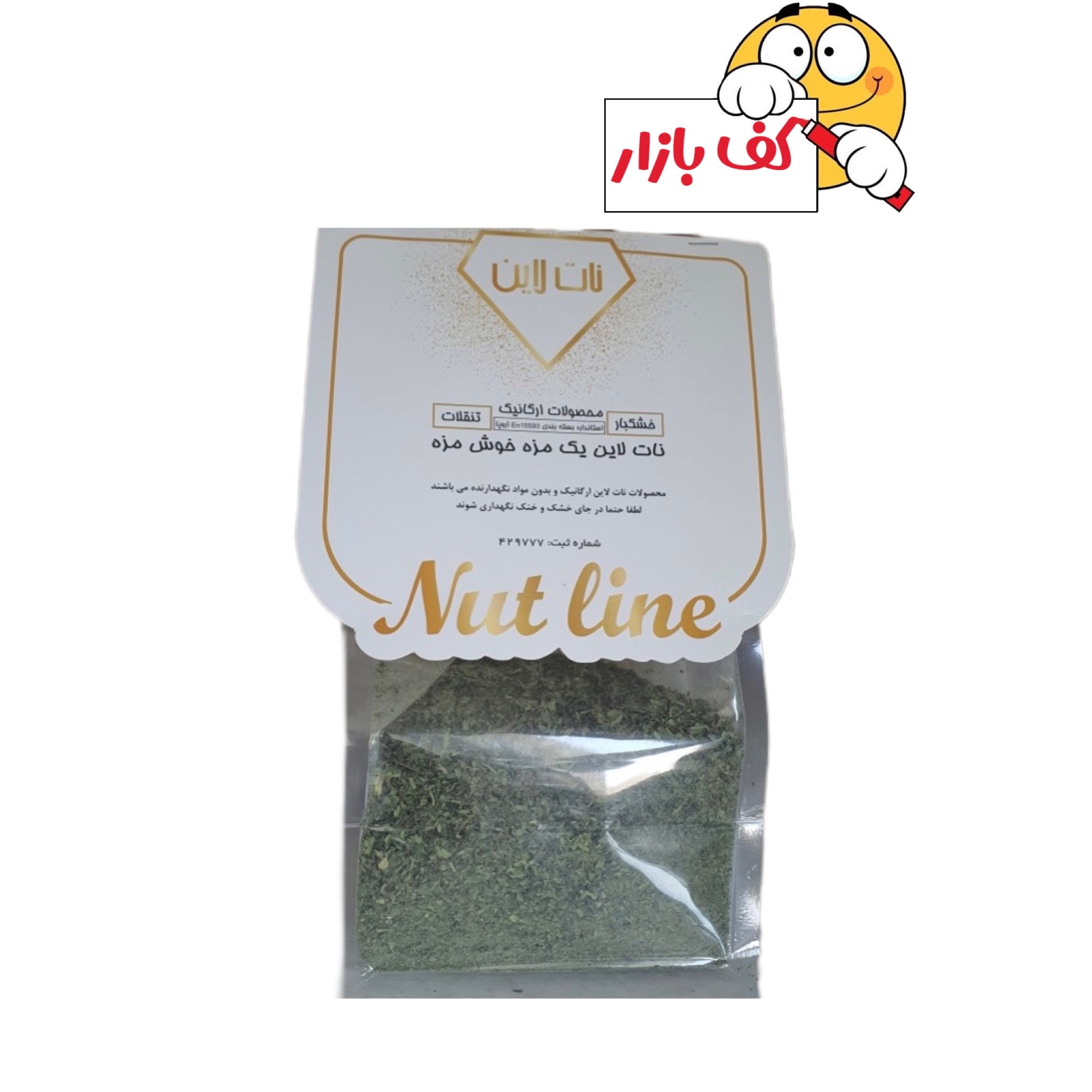 سبزی نعناع خشک – 110 گرم