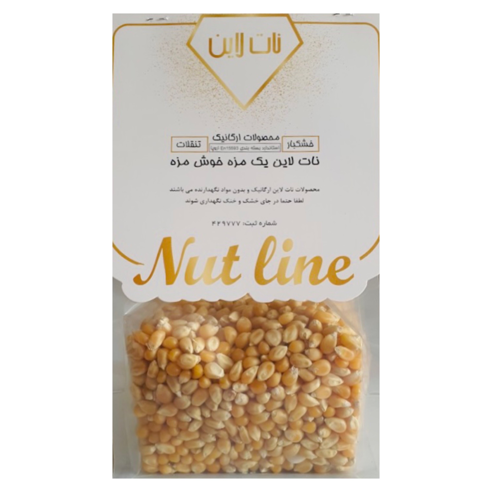 photo-output ذرت پفیلا - 930 گرم - Image 1