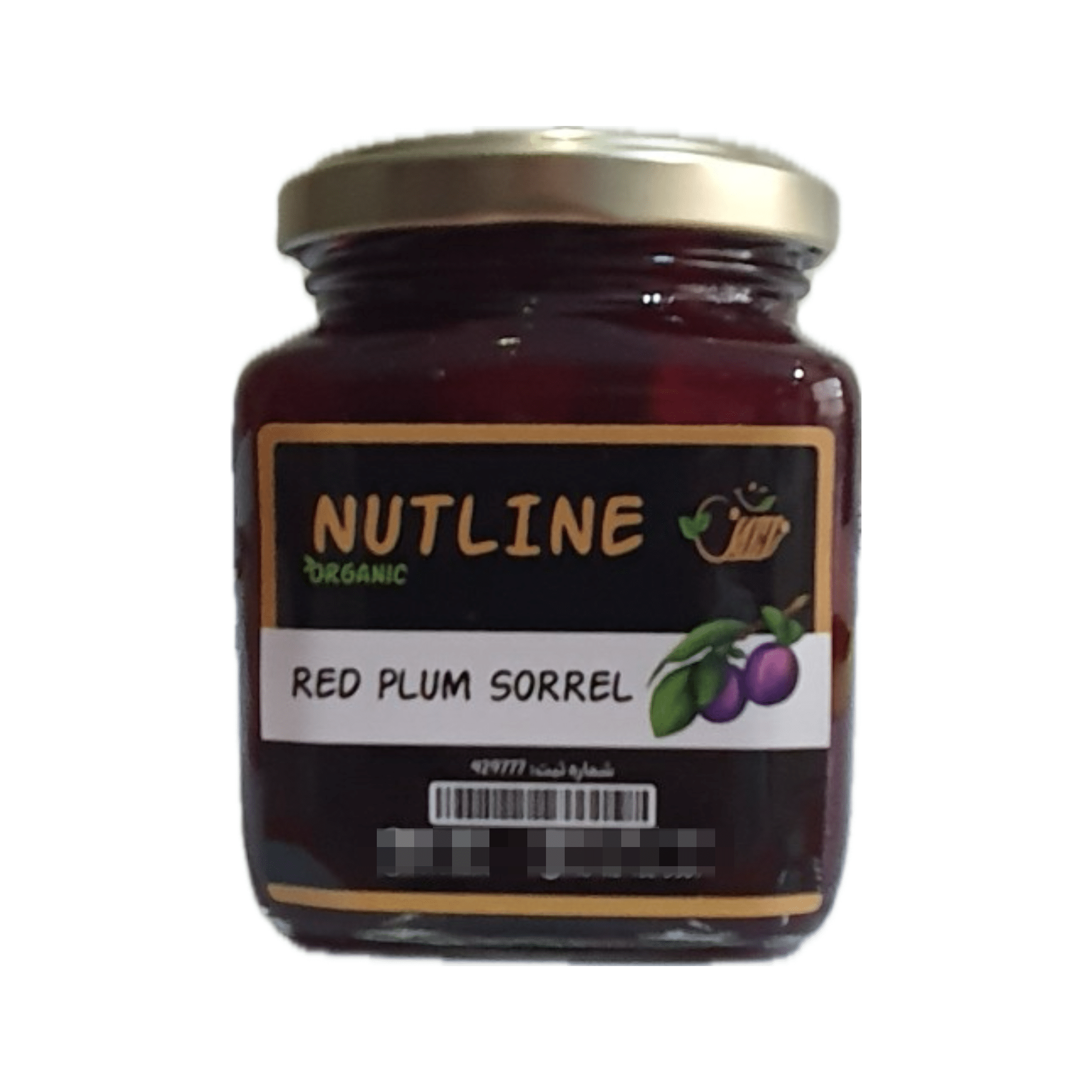 photo-output ترشک آلو قرمز - 465 گرم - Image 1