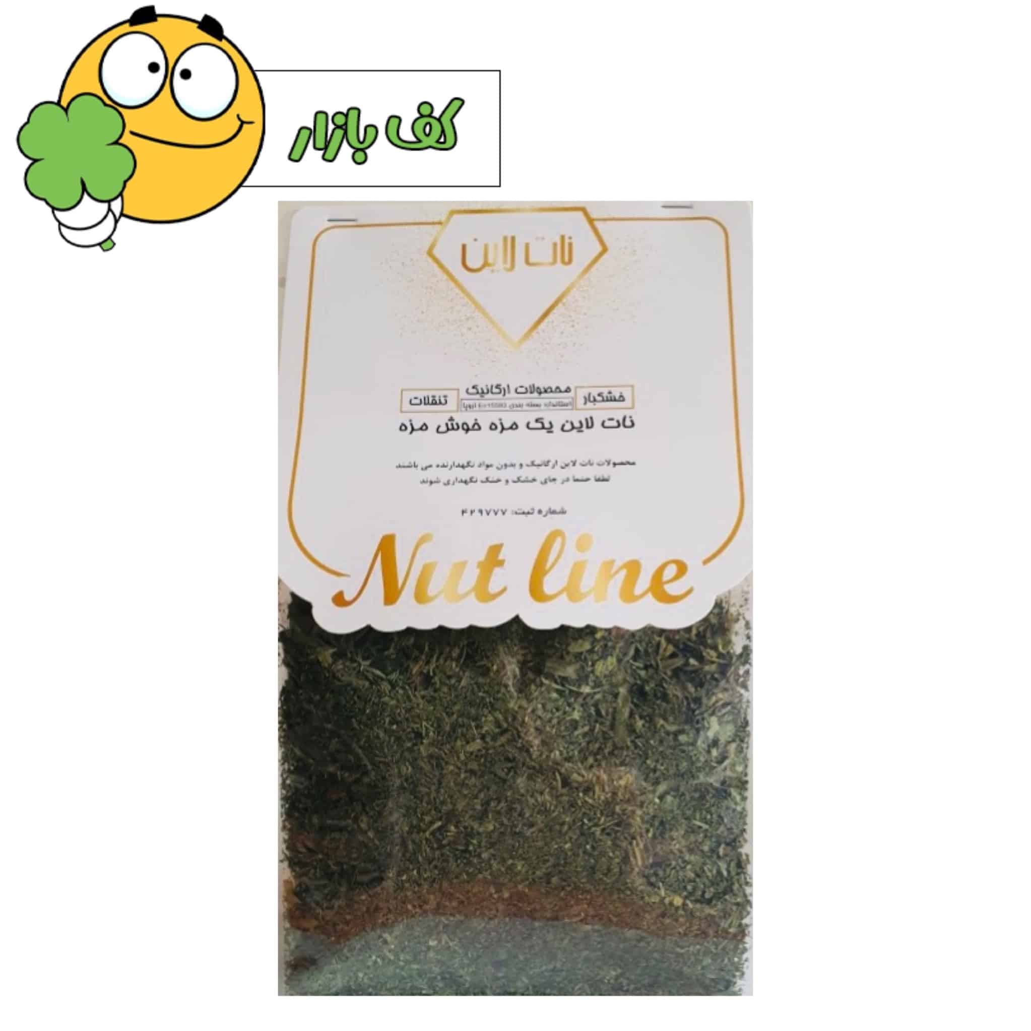 photo-output سبزی خشک اسفناج - 220 گرم - Image 1