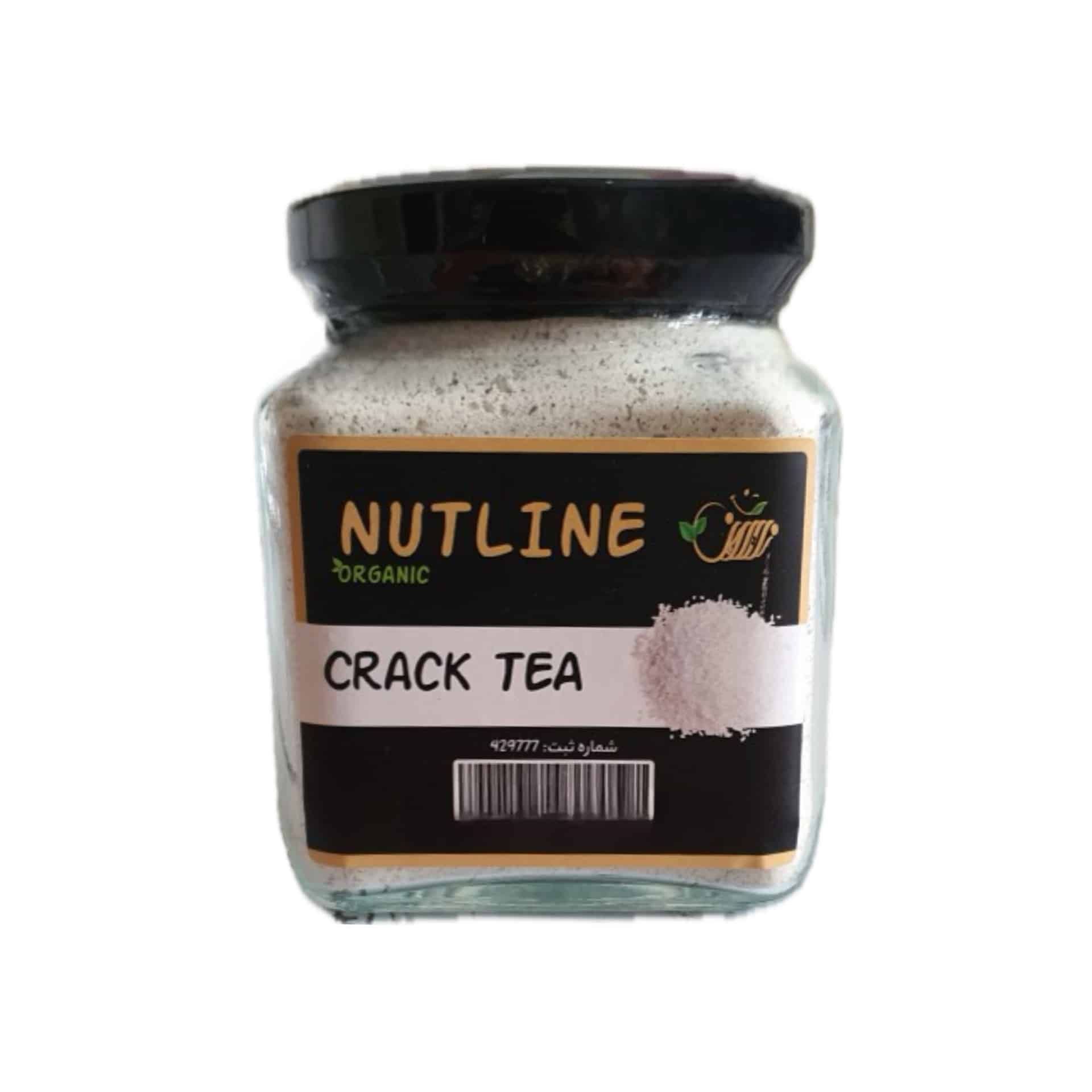 IMG 8623 1 چای کرک چیست ؟ خواص و نحوه مصرف