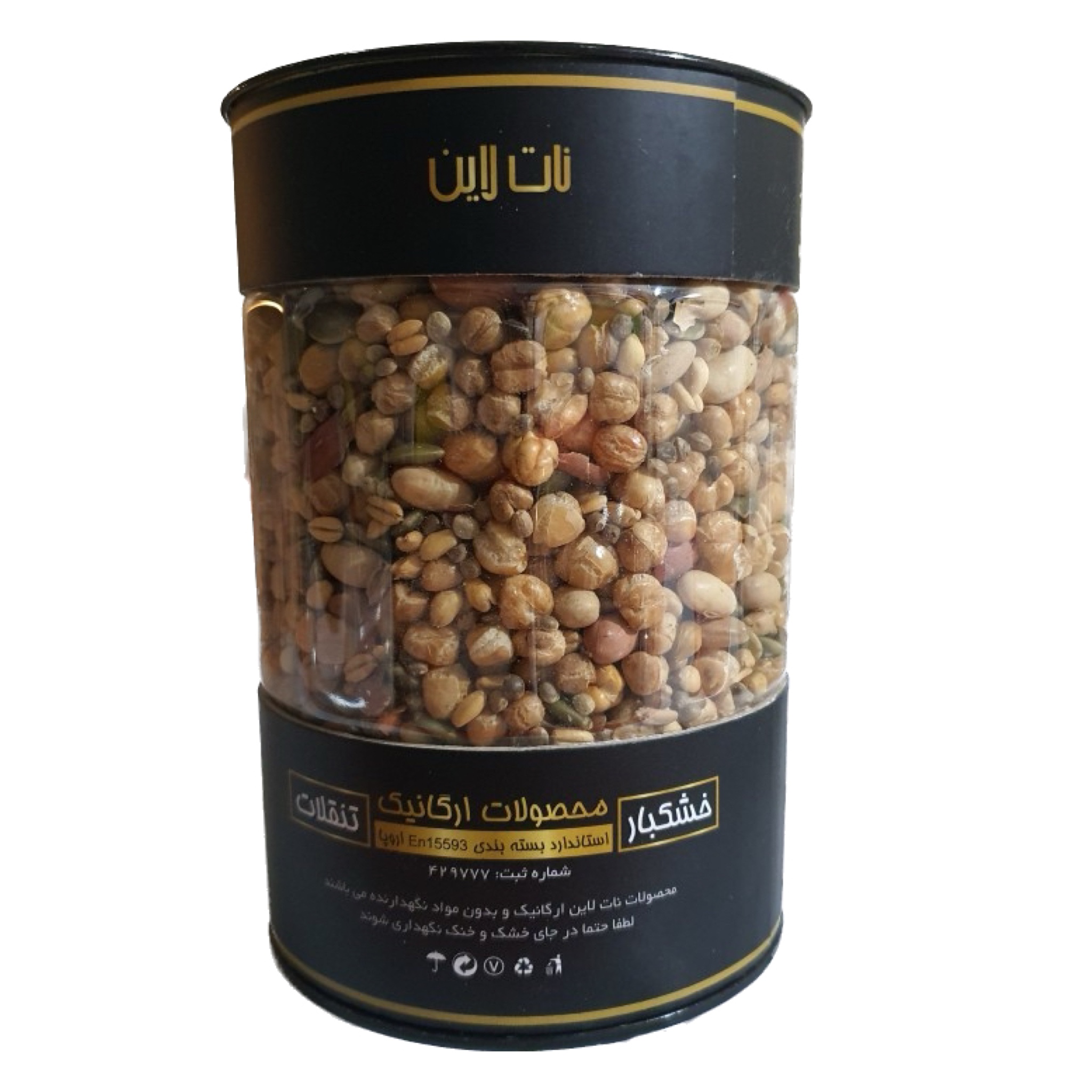 IMG 2719 آجیل بخورید و لاغر شوید ! راز خوشمزه‌ی کاهش وزن با آجیل های رژیمی