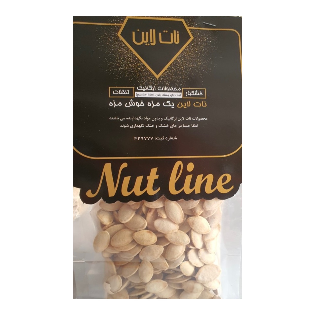 تخمه کدو گوشتی دوآتیشه - 220 گرم