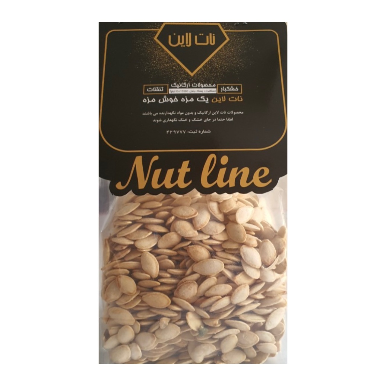 تخمه کدو گوشتی دوآتیشه - 520 گرم