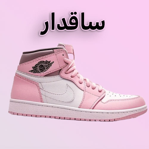 دسته-بندی-های-جدید